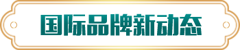 情人伊人网在线新动态