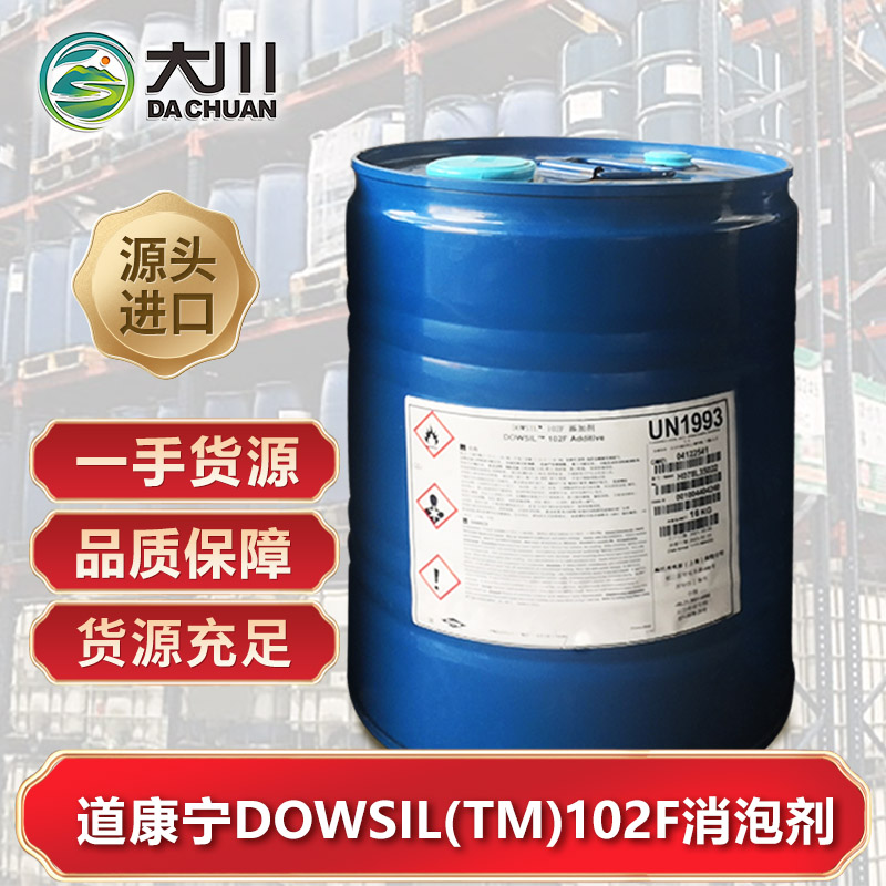 道康宁DOWSIL(TM)  102F伊人直播APP色版下载安装