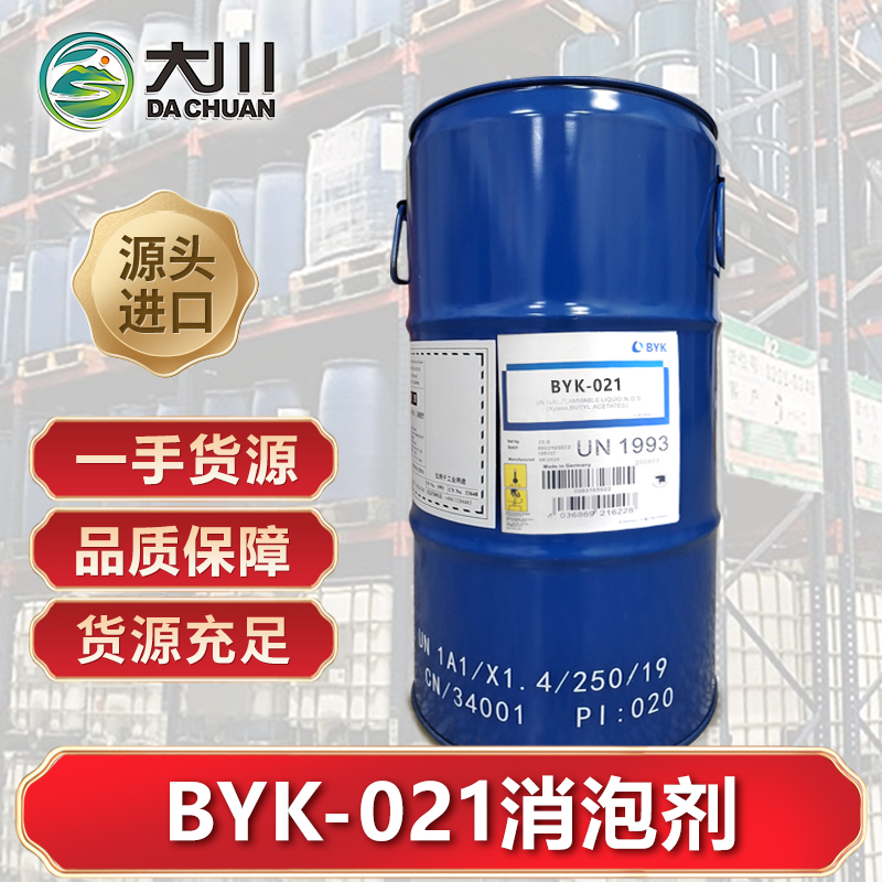 BYK-021伊人直播APP色版下载安装