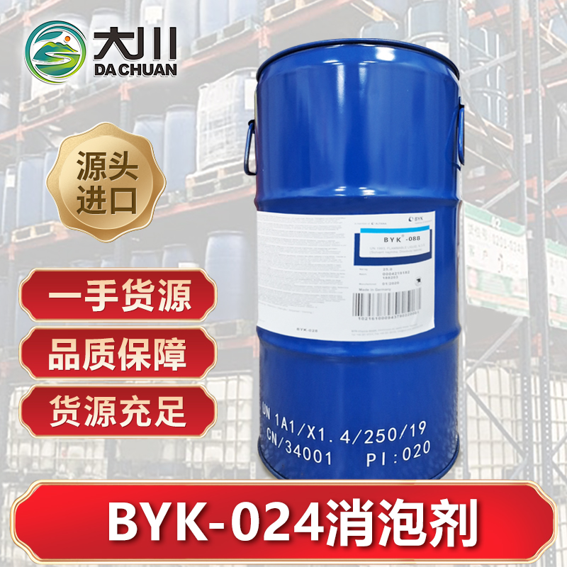 BYK-024伊人直播APP色版下载安装