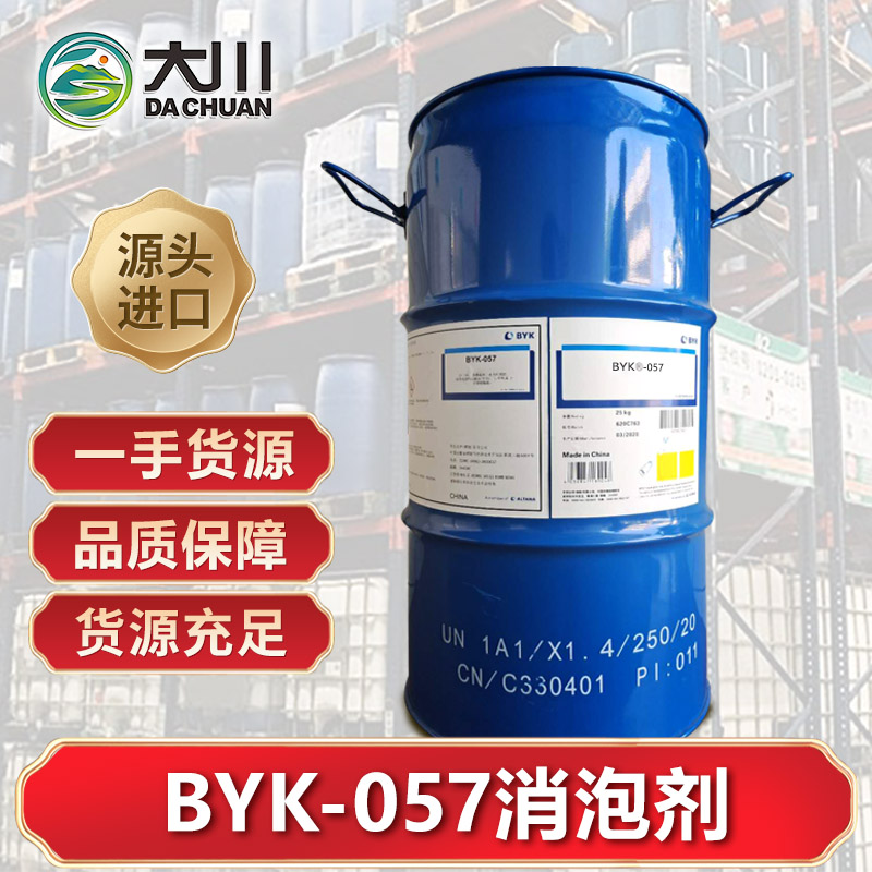 BYK-057伊人直播APP色版下载安装
