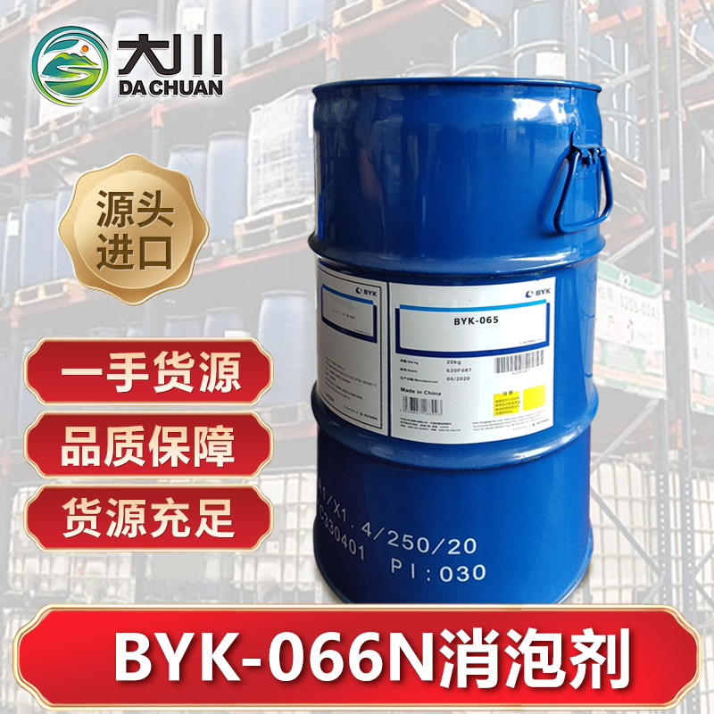 BYK-066N伊人直播APP色版下载安装