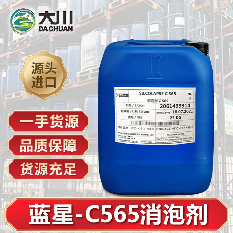 蓝星C565伊人直播APP色版下载安装