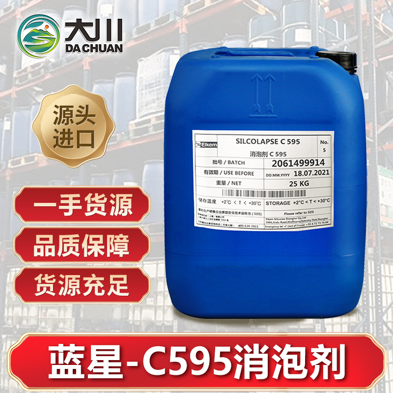 蓝星C595伊人直播APP色版下载安装