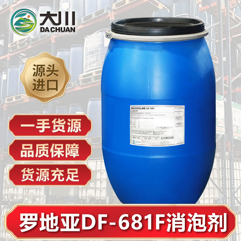 罗地亚DF-681F伊人直播APP色版下载安装