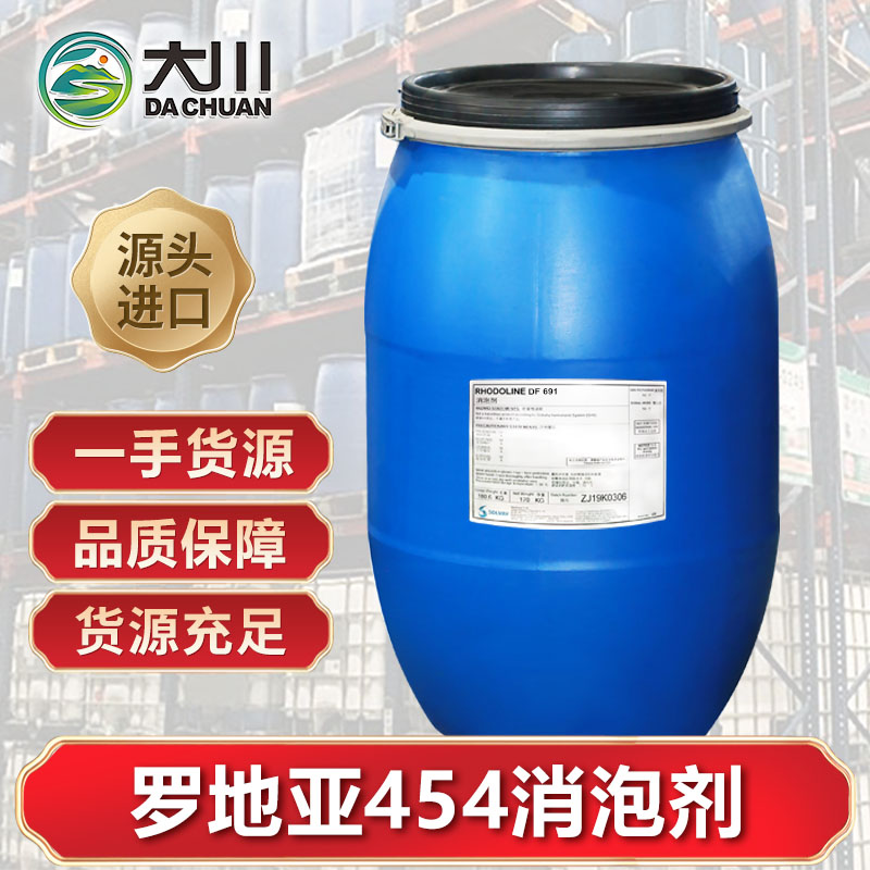 罗地亚454F伊人直播APP色版下载安装
