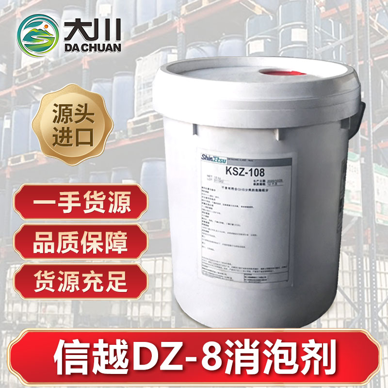 信越DZ-8伊人直播APP色版下载安装