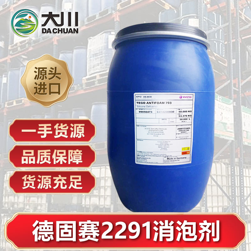 德固赛2291伊人直播APP色版下载安装