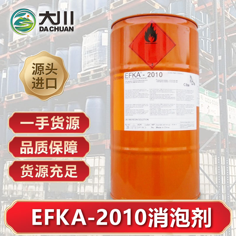 EFKA-2010伊人直播APP色版下载安装