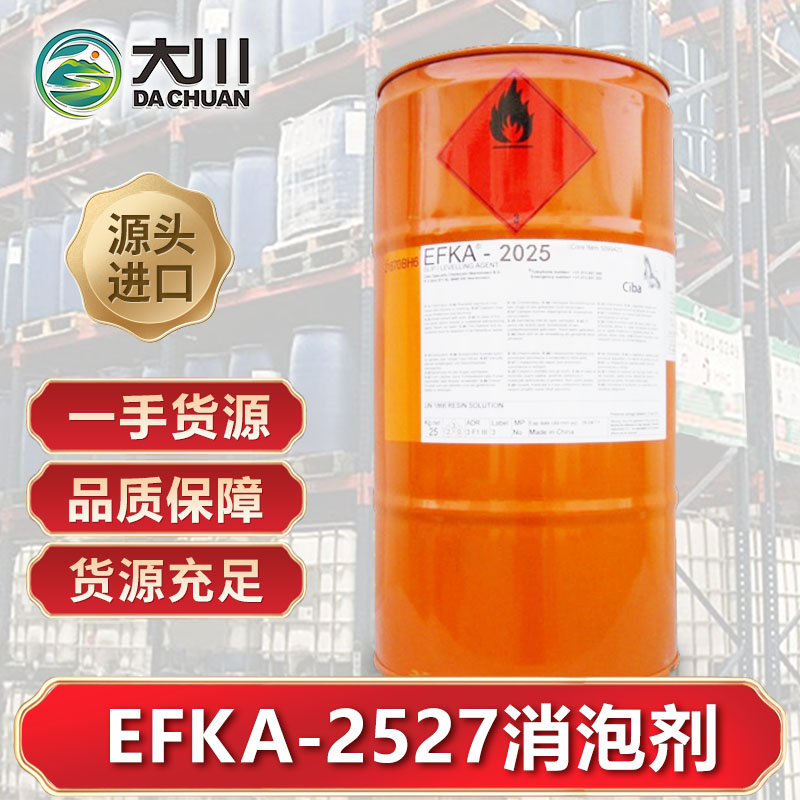 EFKA-2527伊人直播APP色版下载安装