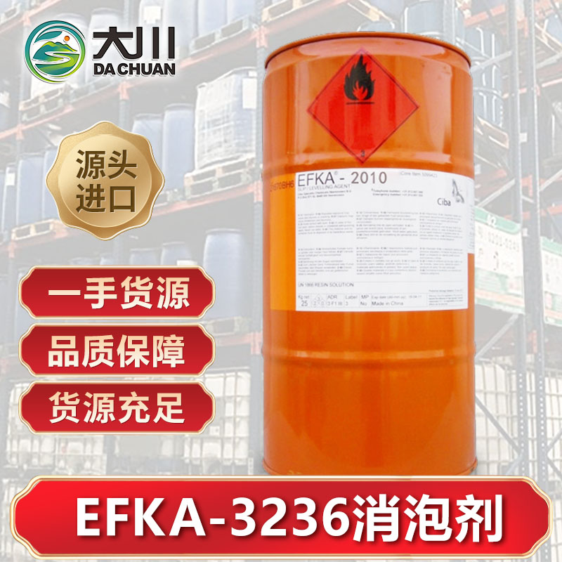 EFKA-3236伊人直播APP色版下载安装